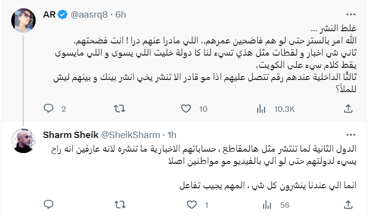 فعل فاضح مستشفى في الكويت 