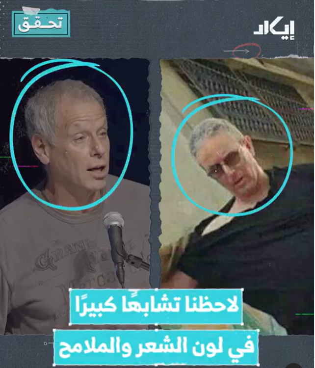 نمرود ألوني