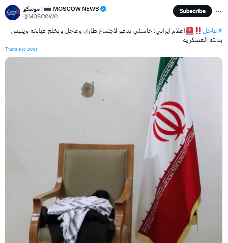 Khamenei removes robe
