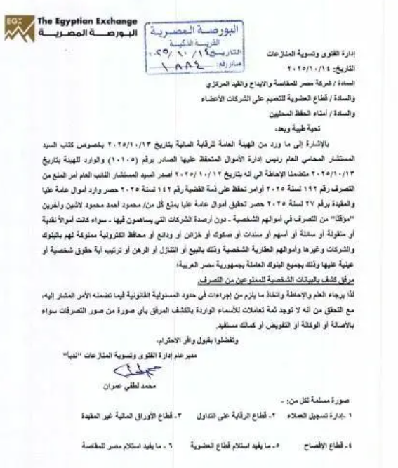 لات