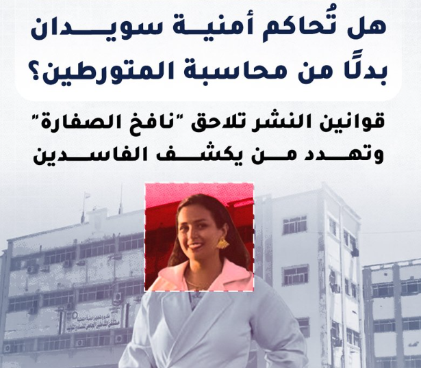 يي