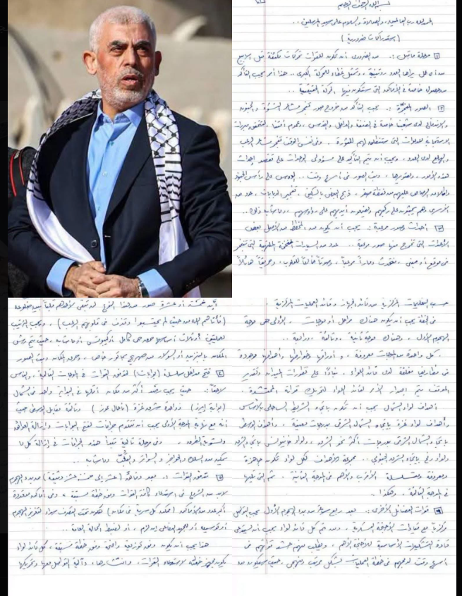 وثيقة منسوبة للسنوار توقع بها استخدام إسرائيل سلاحًا نوويًا بعد 7 أكتوبر"