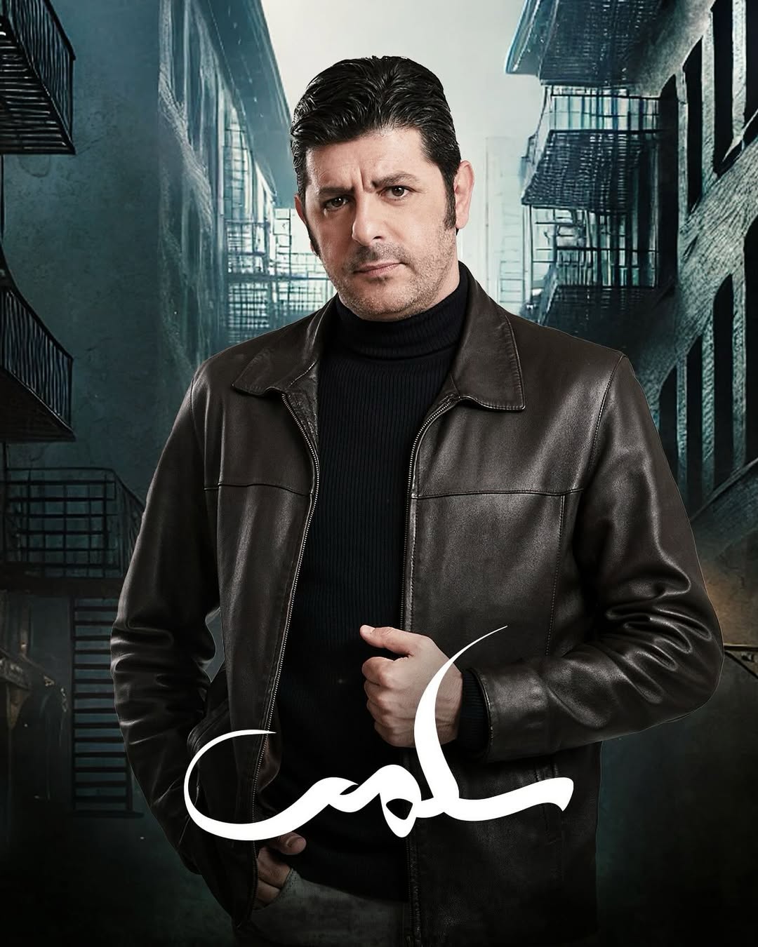 Salma series