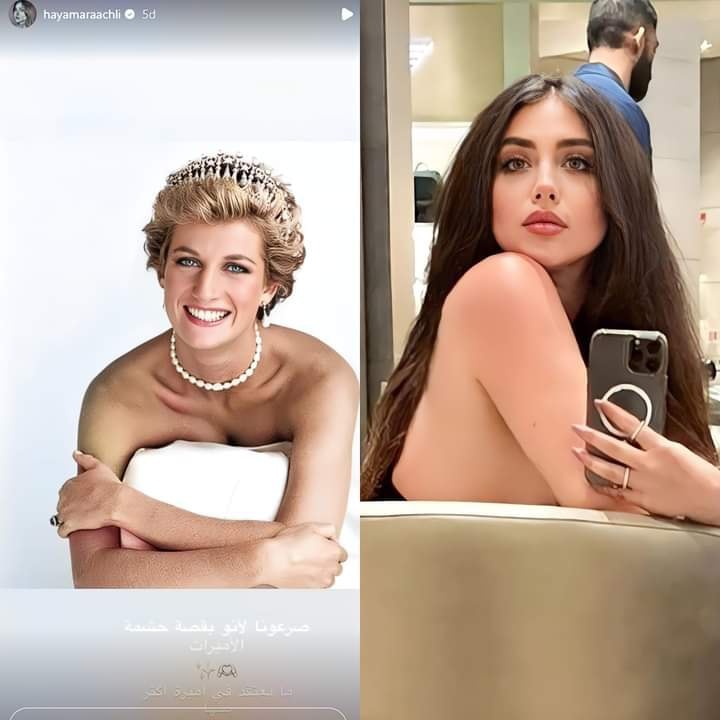 هيا مرعشلي
