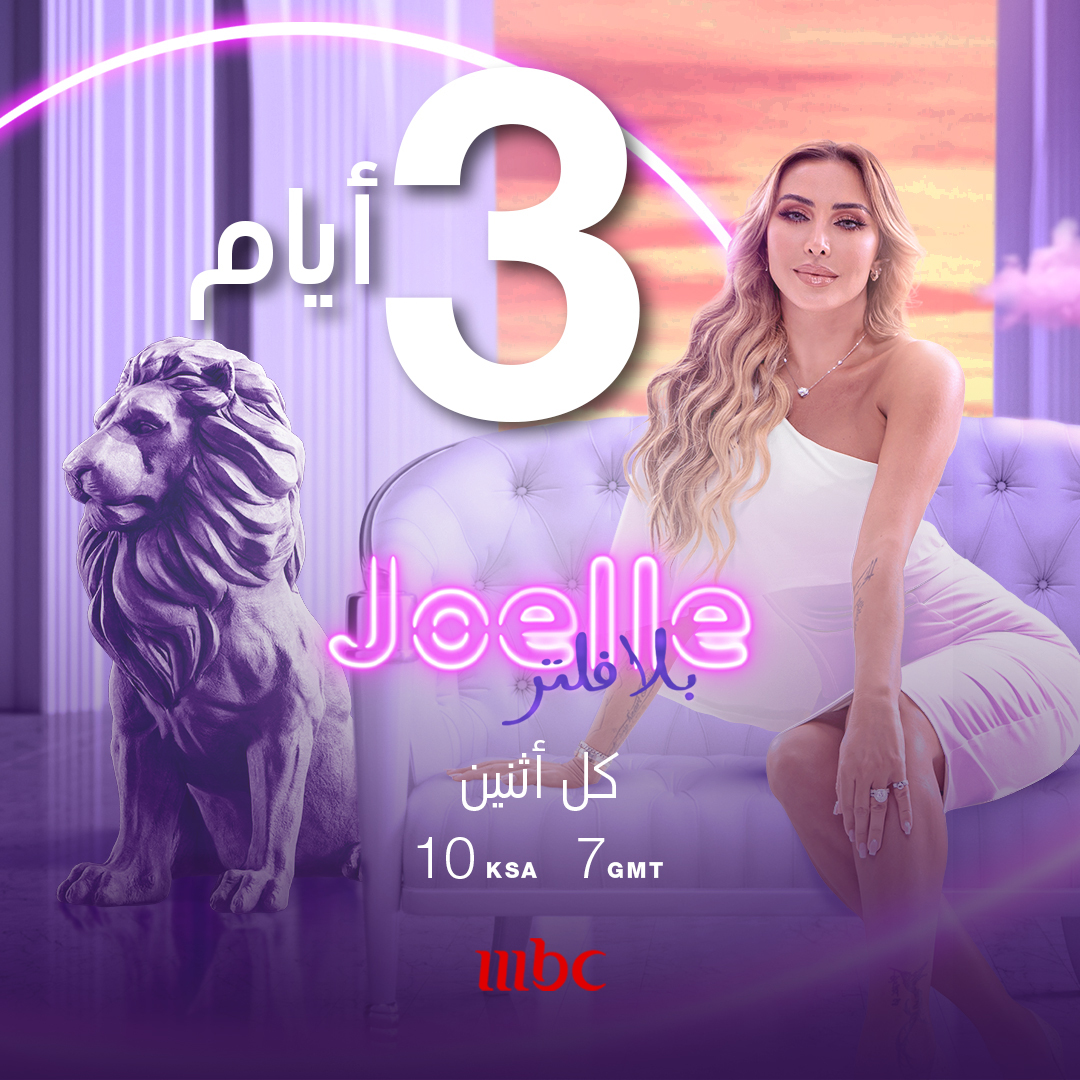 joelle mardinian reality show divorcing husband kamal kaddoura