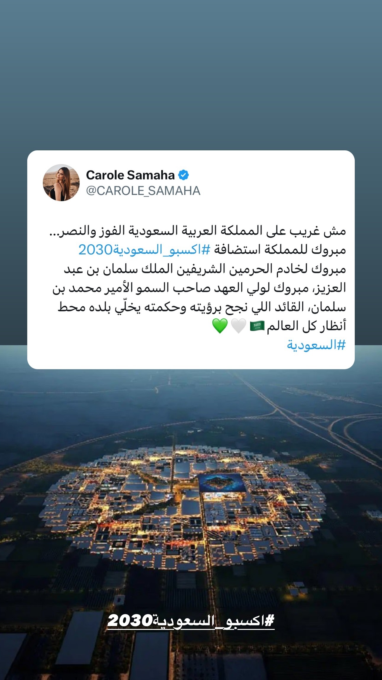 Saudi's Expo 2030