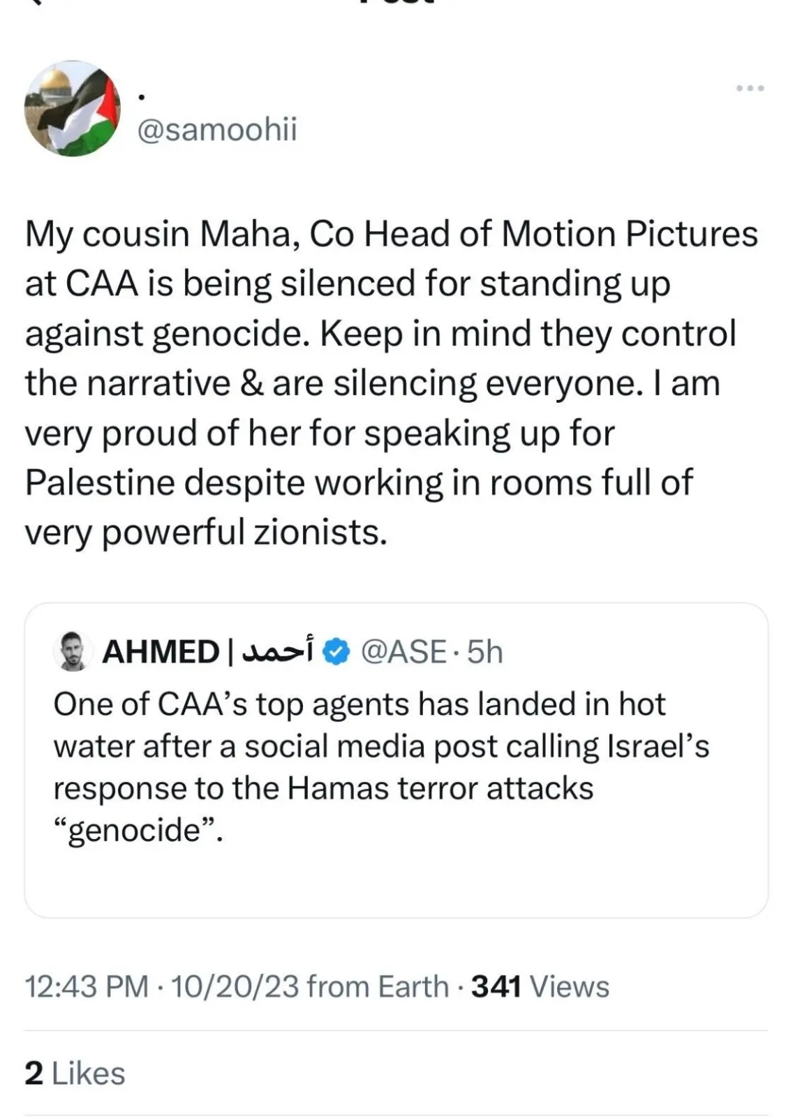Maha Dakhil silenced for supporting Palestine