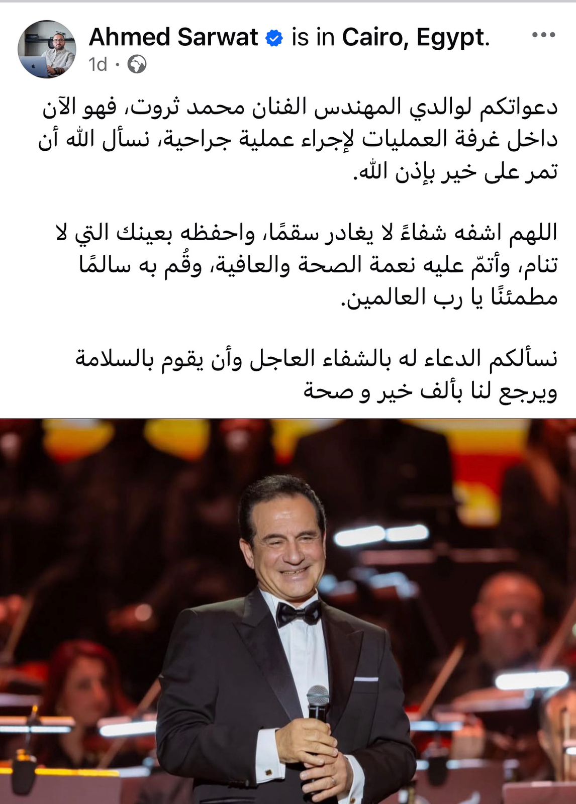 محمد