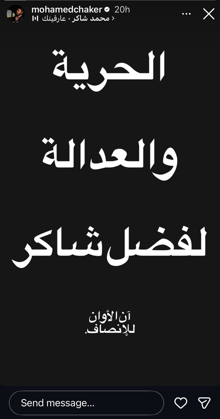 محمد
