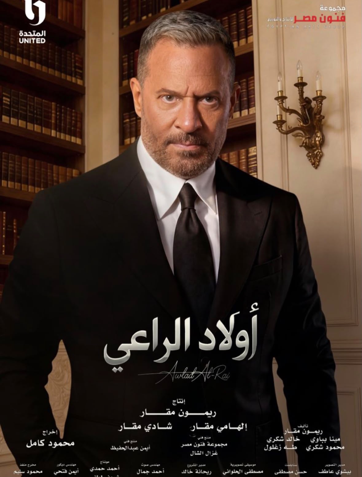 إصابة مفاجئة لفنان مصري شهير.. ونزيف في شبكية العين يثير القلق