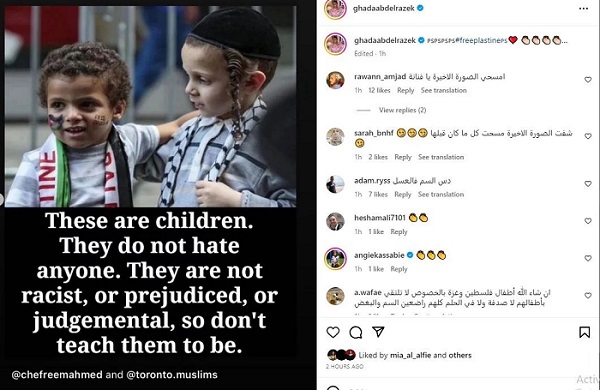 غادة عبد الرازق