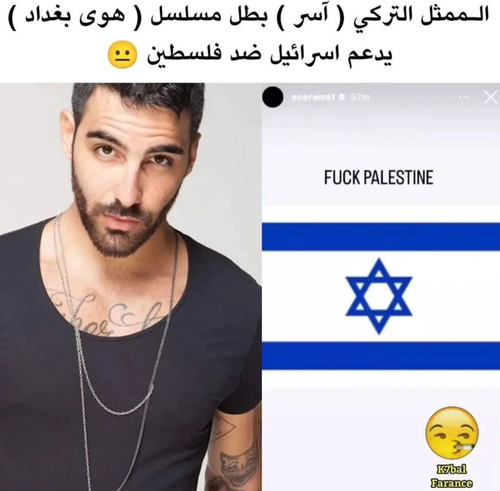 Türk aktör Eser Batı instagramda Filistin'i sikeyim yazıyor
