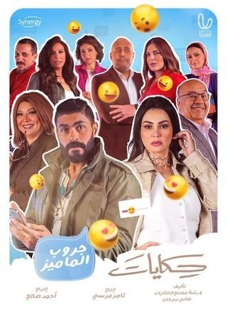 خالد سليم
