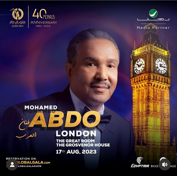 محمد عبده