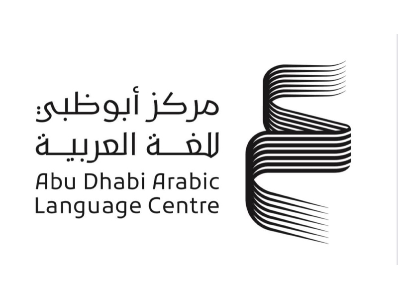 مركز أبوظبي للغة العربية يشارك في معرض تونس للكتاب