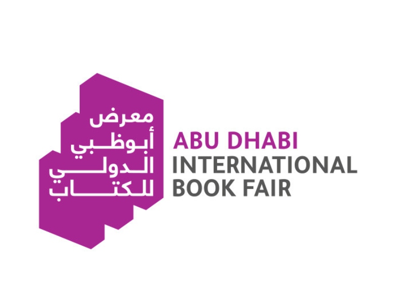 مناقشة كتاب " حروب الشرق الأوسط"، في معرض أبو ظبي للكتاب