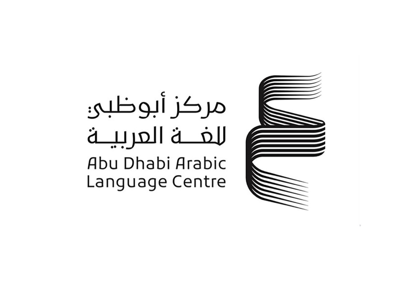 مركز أبوظبي للغة العربية يشارك في معرض الشارقة الدولي للكتاب