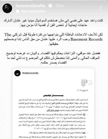حسن الشافعي