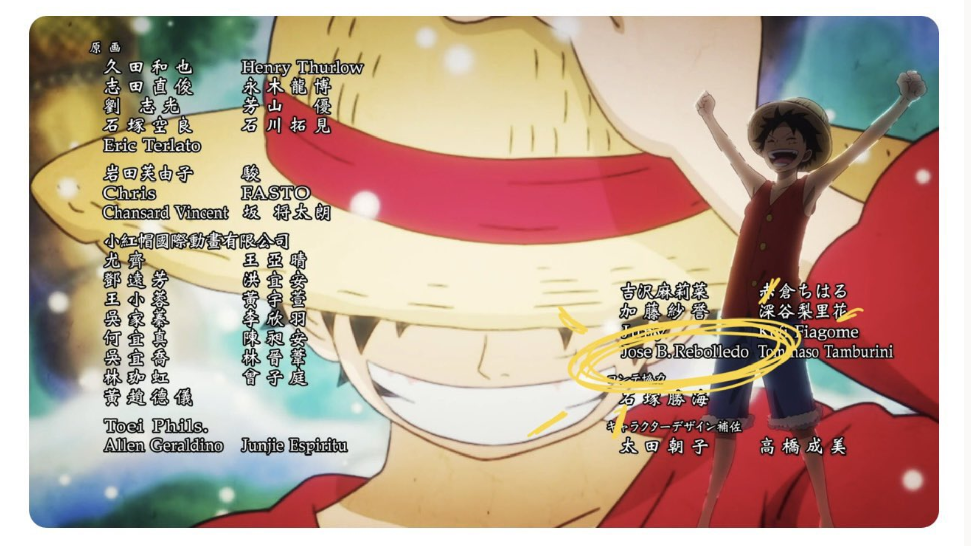One Piece