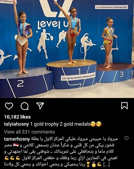 ابنة تامر حسني
