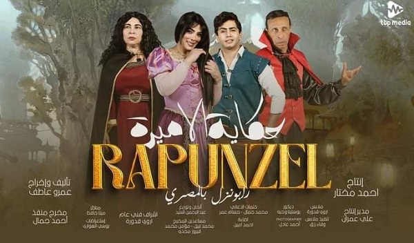 حورية فرغلي