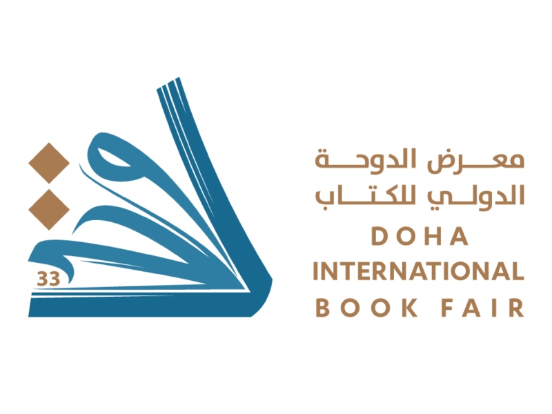 انطلاق فعاليات الدورة الـ33 لمعرض الدوحة الدولي للكتاب