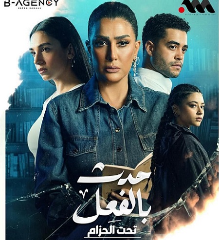 غادة عبد الرازق
