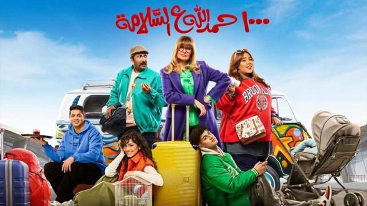 Egyptian stars are outside the Ramadan 2024 season