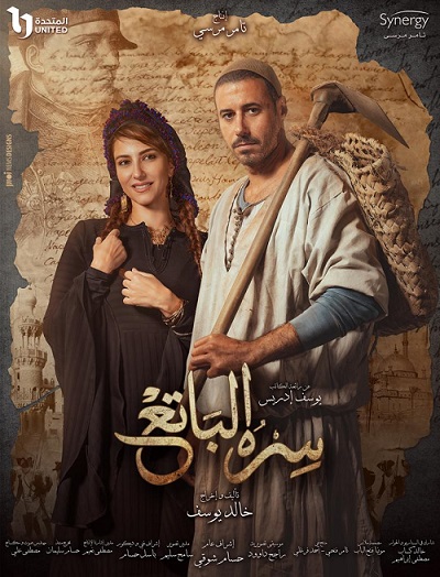 حنان مطاوع