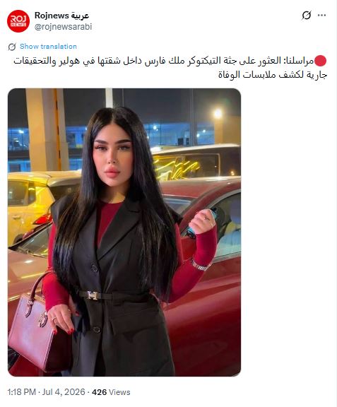 Iraqi TikToker