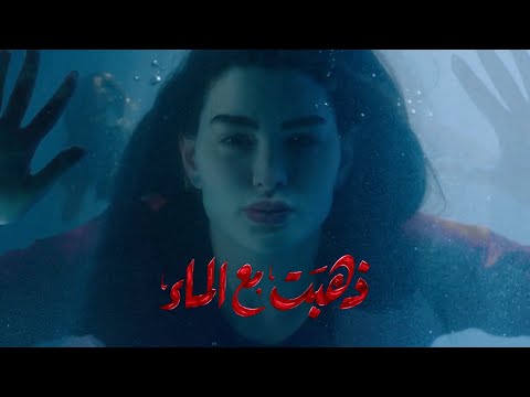 روان حسين