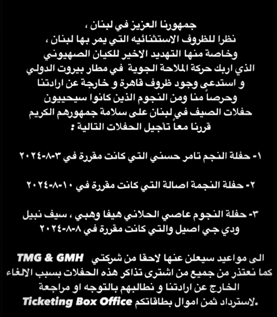 Mohamed Ramadan