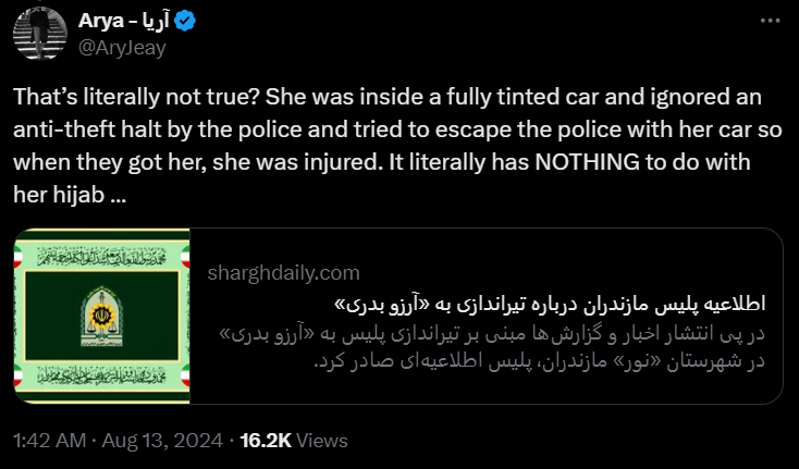 Iranian