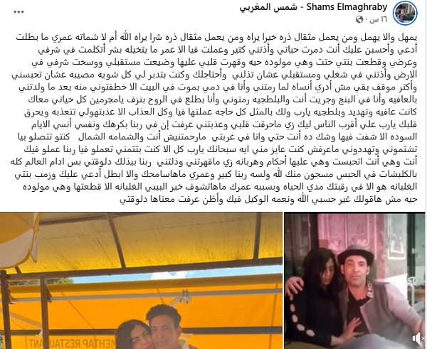شمس و سعد الصغير