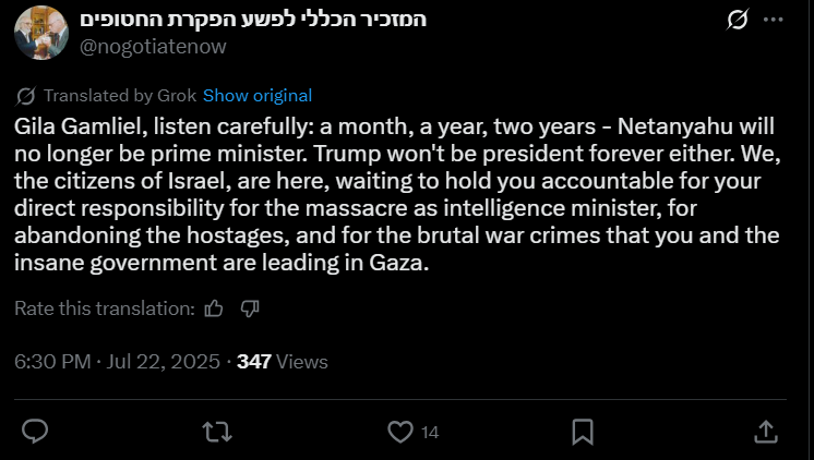 Israeli