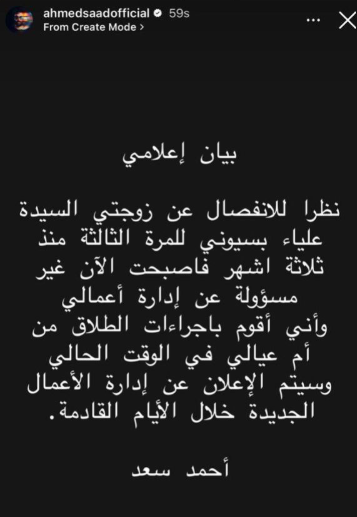 انفصال