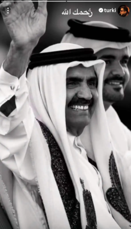 بعد إعلان وفاته.. نجوم الفن ينعون الشيخ حمد بن خليفة بكلمات مؤثرة