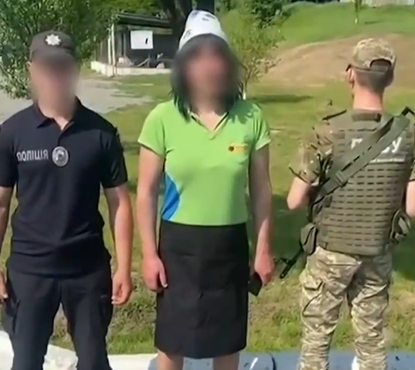 Ukrainian