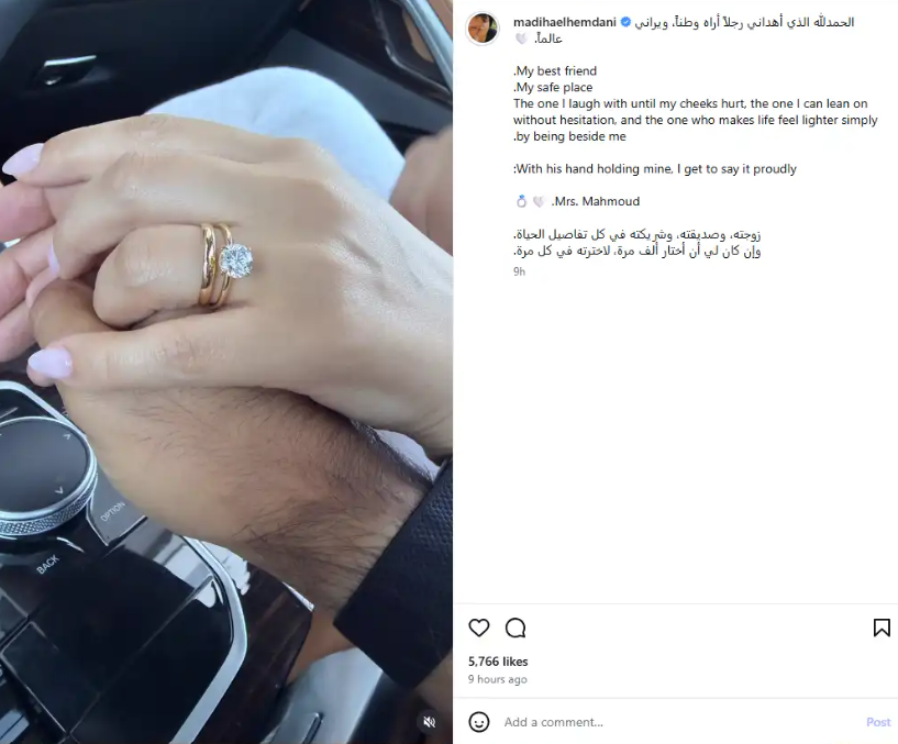 طليقة الفنان قصي خولي تعلن زواجها...إليك التفاصيل