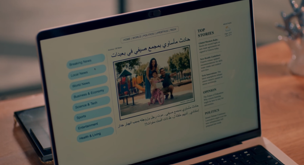 مسلسل حب ع ورق الحلقة 48.. صدمة كبيرة تعيشها لين بعد معرفتها حقيقة وفاة أهلها