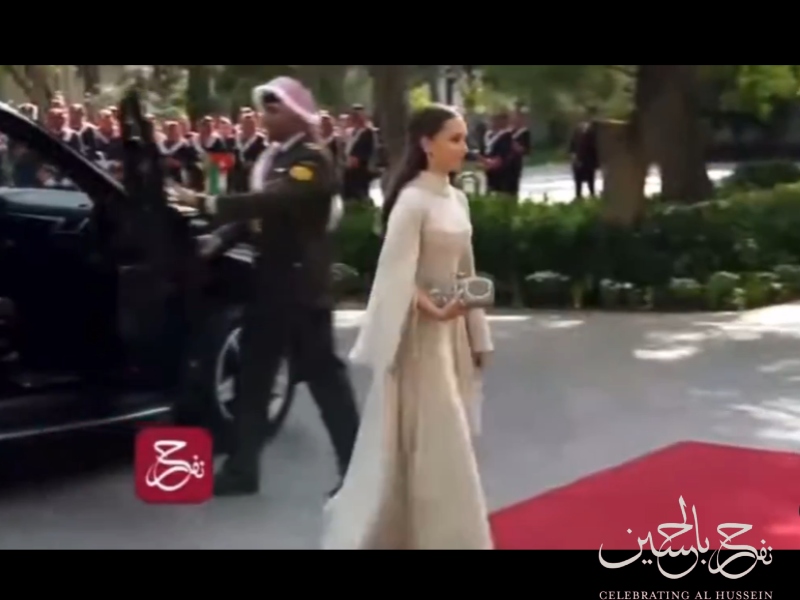 إطلالة الأميرة إيمان في حفل زفاف شقيقها الأمير الحسين
