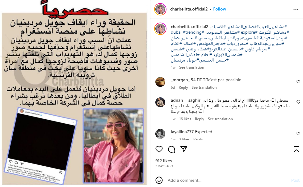 is Joelle Mardinian filing for divorce