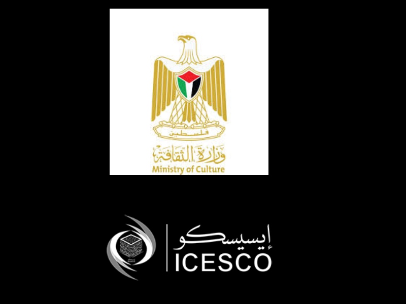 إدراج الكوفية الفلسطينية على قائمة التراث غير المادي بالإيسيسكو