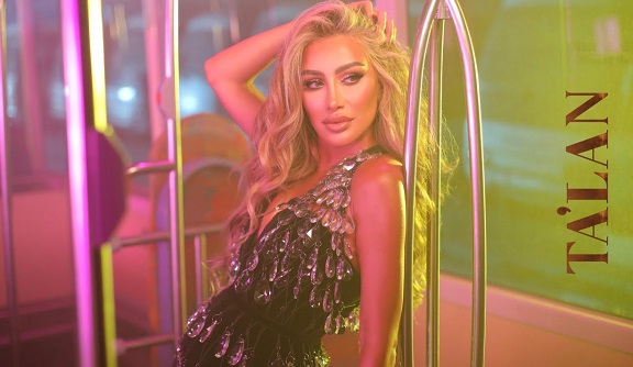 مايا دياب