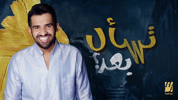 حسين الجسمي