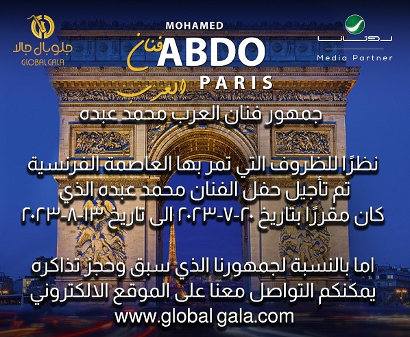 محمد عبده