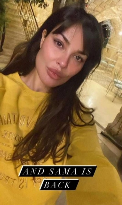 نادين نجيم
