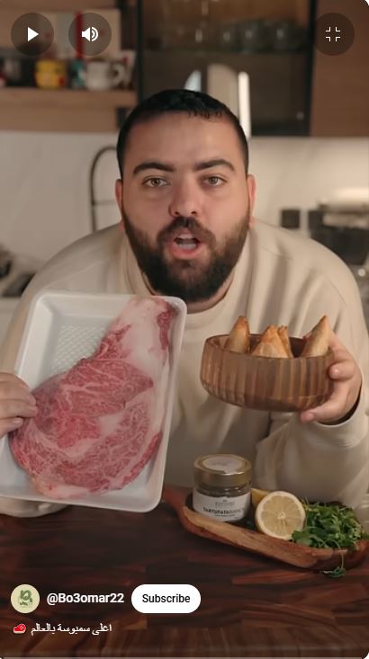 Saudi chef Abu Omar