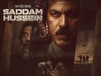 Hiding Saddam Hussein