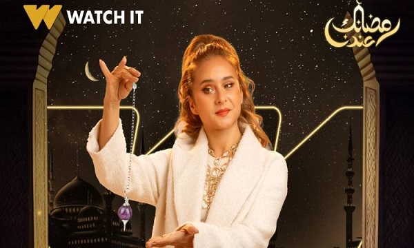 مسلسل فراولة